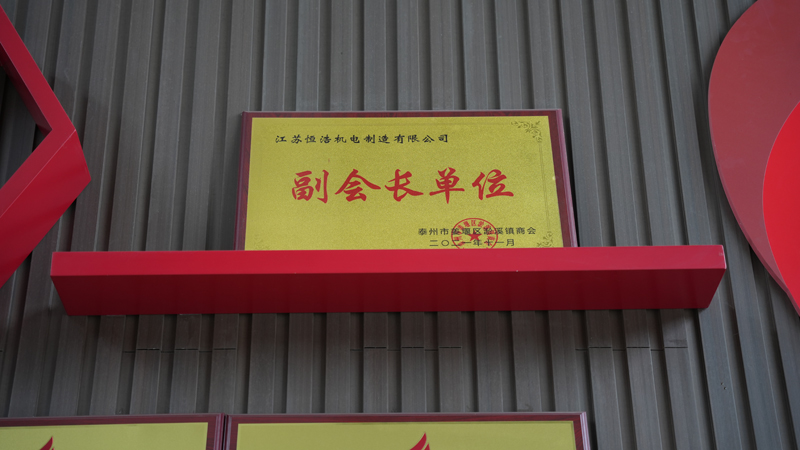 企業(yè)榮譽(yù)